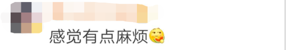 “还以为我的手机坏了”微信这个变化，引发不小争议(图9)