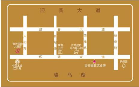 共创食养商机 金天国际名食养菜系体验馆期待与您共襄盛举(图5)