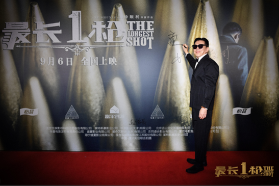 《最长一枪》首映获赞“神仙飙戏” 王志文力挺儿子称“想二刷”(图5)