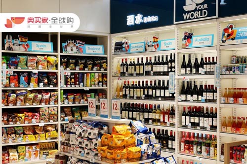 奥买家·全球购无锡开业 江苏首店获大量关注(图2)