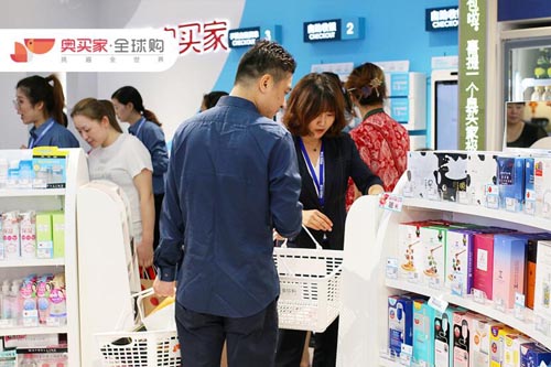 奥买家·全球购无锡开业 江苏首店获大量关注(图3)