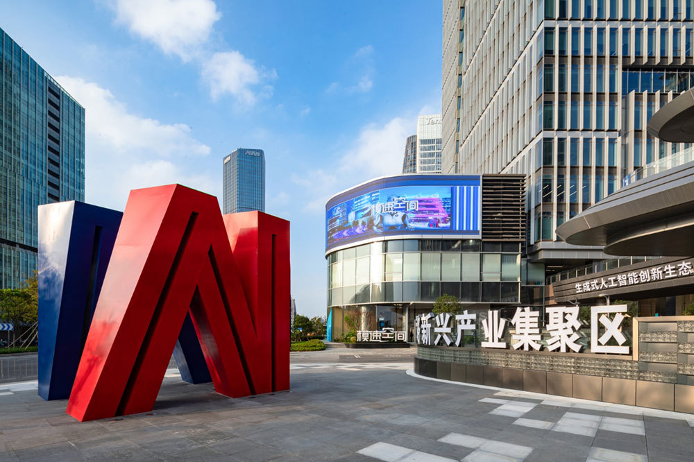 2025媒体管家官方 :黄浦江畔的“AI超级工厂”,如何重塑全球创新格局(图1) 2025媒体管家官方 :黄浦江畔的“AI超级工厂”,如何重塑全球创新格局(图1)