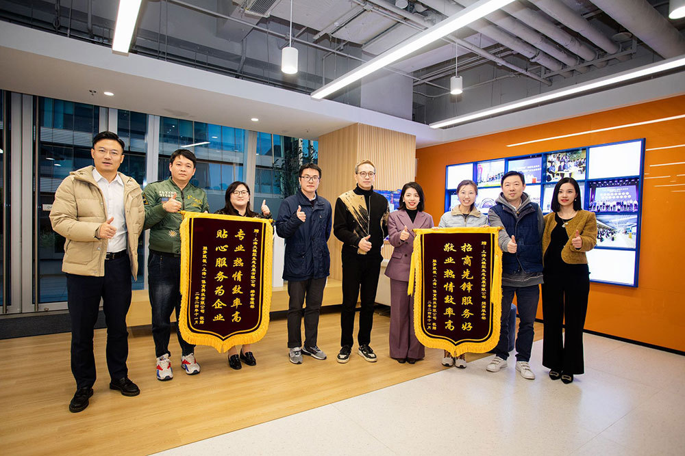 2025媒体管家官方 :黄浦江畔的“AI超级工厂”,如何重塑全球创新格局(图4) 2025媒体管家官方 :黄浦江畔的“AI超级工厂”,如何重塑全球创新格局(图4)