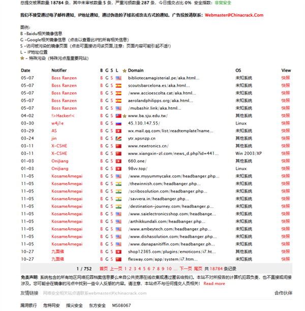 儿童节的梦想！妈妈 我想要一本“黑客攻防指南”(图7)