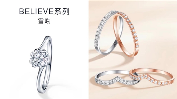 618黄金珠宝怎么买？京东发布618黄金珠宝预售攻略助你一站购齐心仪珠宝(图5)