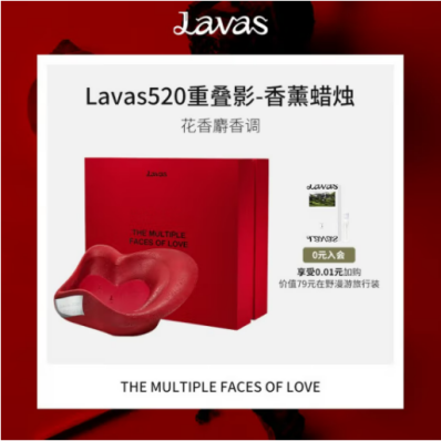 聚焦情侣告白、爱人礼赠场景 京东520奉上众多超值实用居家好礼(图2)