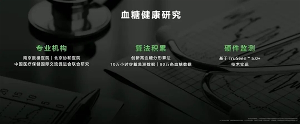 跟苹果不一样！说到生产力 华为才是真正懂中国人的(图17)