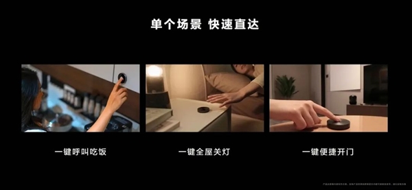 跟苹果不一样！说到生产力 华为才是真正懂中国人的(图28)