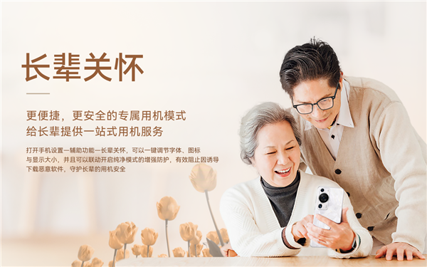 520用更好的长焦镜头表达爱意：华为P60 Pro长焦人像 让爱不分昼夜(图9)