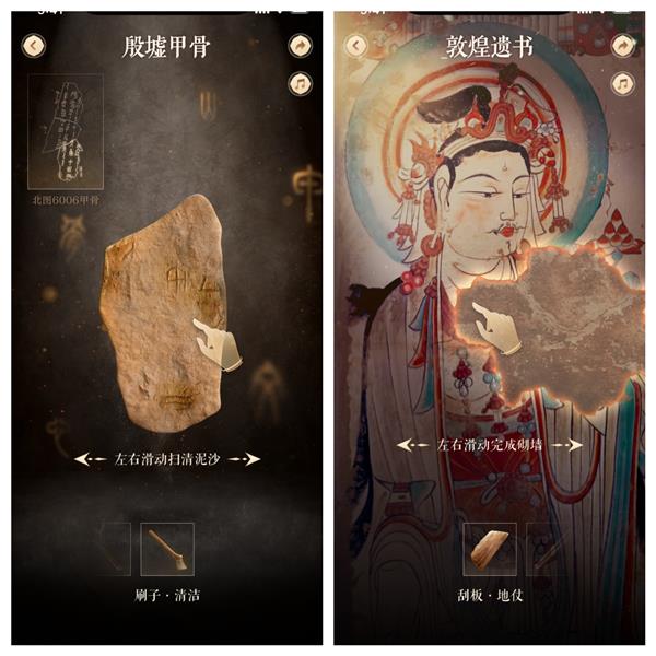 在虚拟世界探索中华文脉   VR互动纪录片《古籍寻游记》助力文化传承(图10)