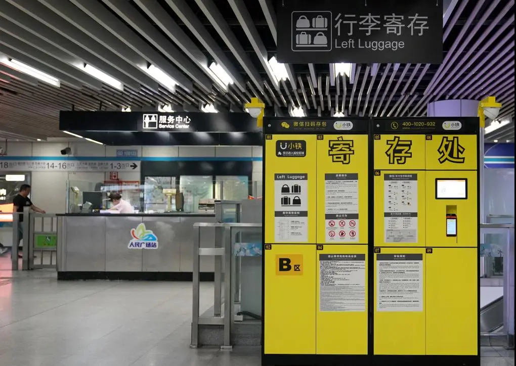 1722498140574452.png 一柜难求,人气火爆,众多媒体到场报道!小铁智能寄存柜携手上海地铁打造出行轻体验(图1)