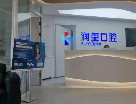 2023南京牙槽骨轻微突出齿科医院口碑榜前10位记得收藏！南京青苗儿童口腔综合实力、主打项目、真实点评来袭~(图9)