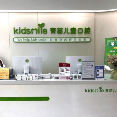 2023南京再生牙根牙科医院排行热门名单出炉！南京艾雅口腔诊所口碑价格没得挑(图4)