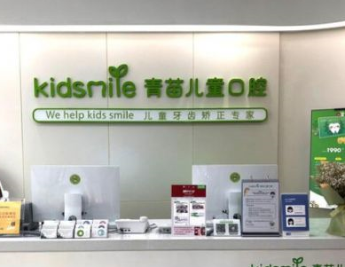 2023南京全瓷搭桥牙齿口腔美容医院综合实力前十口碑排行榜哪几家更好？南京博悦口腔门诊部网友点评出炉(图5)