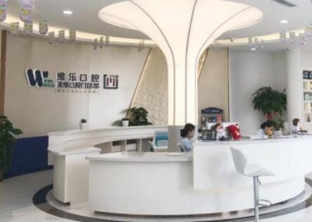 2022南京美学树脂补牙排名前十强的权威口腔医院全新介绍来袭！南京倍雅口腔(牙齿种植矫正中心)避坑不踩雷(图6)