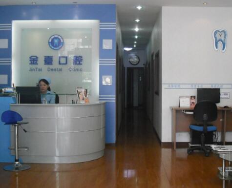 2022南京美学树脂补牙排名前十强的权威口腔医院全新介绍来袭！南京倍雅口腔(牙齿种植矫正中心)避坑不踩雷(图2)