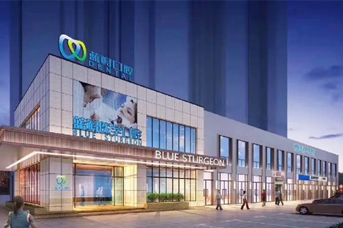 2022南京美学树脂补牙排名前十强的权威口腔医院全新介绍来袭！南京倍雅口腔(牙齿种植矫正中心)避坑不踩雷(图3)