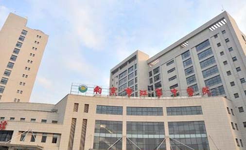 2022南京补门牙缝隙口碑好的牙科医院排名榜前十佳哪家技术棒？南京浦滨口腔门诊部价格收费合理化(图8)