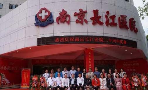 2023南京种植牙全瓷修复牙科医院在榜名单前十位汇总一看！南京鼓楼雅康口腔门诊部不妨了解一下(图9)