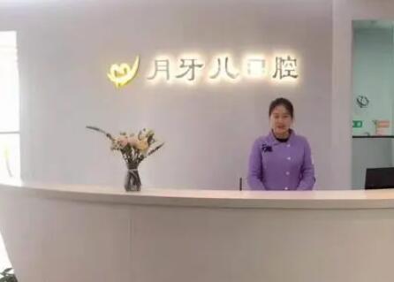 2023南京钴铬冠齿科医院强榜top10强各有特色！南京大学医学院附属口腔医院强榜前三！(图4)