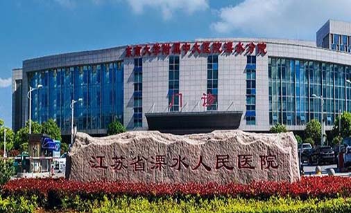 2022南京口腔固定桥修复齿科医院综合实力top10强口碑排行连锁机构上榜！南京艺星口腔口碑优异，速览~(图4)