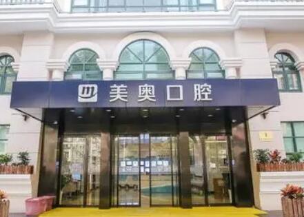 2023南京下颌垂直阻生智齿口腔美容医院排名榜TOP10名次更新！南京同仁医院口腔科都是技术流，选择他们安全放心(图10)