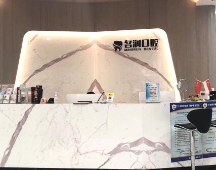 2023南京半口牙种植大型正规口腔医院排行前十位热门推荐，南京牙仙子口腔诊所技术过硬(图5)