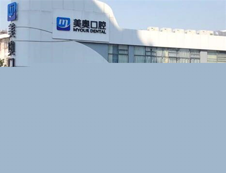 2023南京埋伏牙手术齿科医院口碑排名发布，南京口腔医院颌面整形科是出名靠谱的医院(图2)