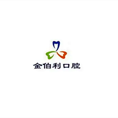 2023南京牙齿深覆合修复治疗口腔医院排名榜前10名清单列总！南京华韩奇致医院口腔中心上榜理由透明(图4)