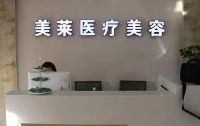 2023泉州镶牙烤瓷牙权威医院排名TOP10强最新整理！泉州丰泽贝臣口腔门诊部技术绝绝子(图2)