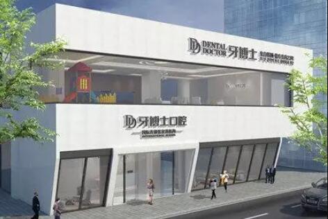 2023宁波穿颧种植牙齿科医院排名榜前十位深入盘点！浙江宁波市牙博士口腔技术实力不断攀升(图1)