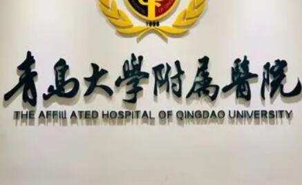 2023青岛骨性前突深覆合口碑榜top10齿科医院全面了解，青岛优诺博士口腔（香港路机构）谁能夺得榜首(图10)