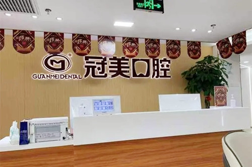 2023武汉牙再生术排名榜前十位的权威牙科医院全新总评！武汉大学口腔医院TOP10上榜理由公开(图5)