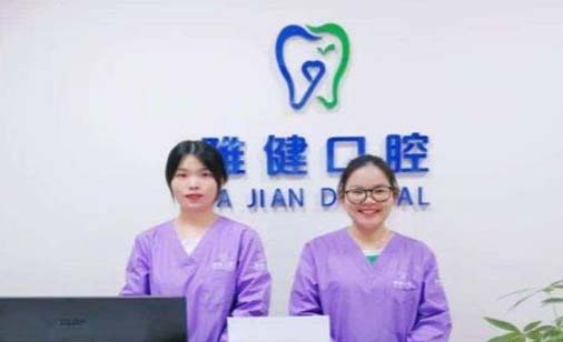 2023武汉牙再生术排名榜前十位的权威牙科医院全新总评！武汉大学口腔医院TOP10上榜理由公开(图6)