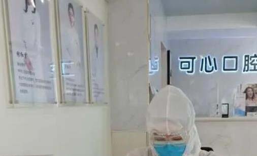 2023长沙固定修复义齿在榜名单前10强口腔医院收藏版！长沙芙蓉德韩口腔门诊部实力口碑汇总点评(图6)