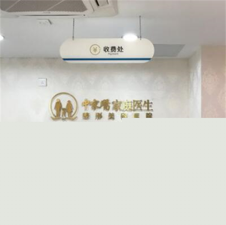 2022广州烤瓷牙磨损口腔医院十强排名榜权威荟聚！广州博恩口腔门诊部均获网友怒赞(图8)