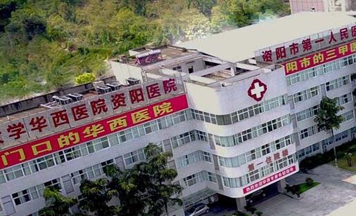 2022四川阻生牙精选口腔美容医院排行榜十强权威公示！四川中贝口腔诊所技术满分价格便宜(图10)