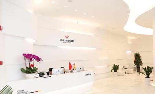 2023郑州无波烤瓷牙医院前10排行权威公布！郑州植得口腔名至实归位列第一(图8)