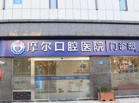 2023珠海拔埋伏阻生牙牙科医院前10名口碑排名你选哪个？珠海雅博士口腔门诊部前三领衔全场(图1)